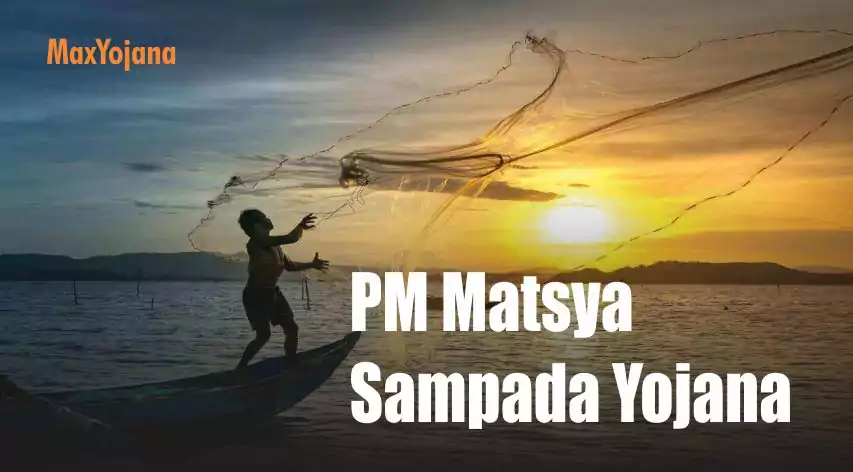 PM Matsya Sampada Yojana