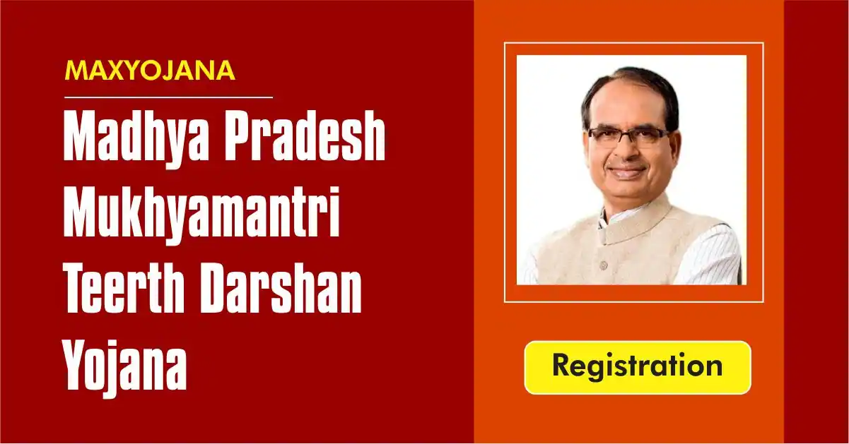 Mukhyamantri Tirth Darshan Yojana MP 2022-23 Online Registration/ Application Form PDF