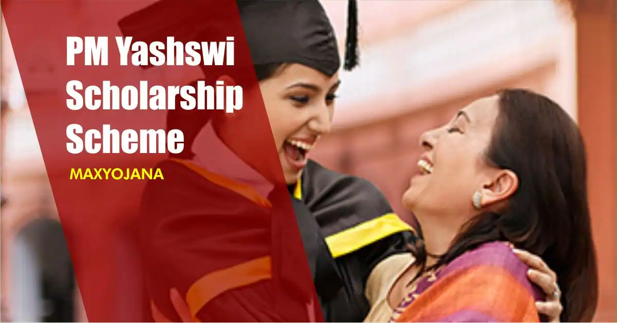 PM Yashswi Scholarship Scheme