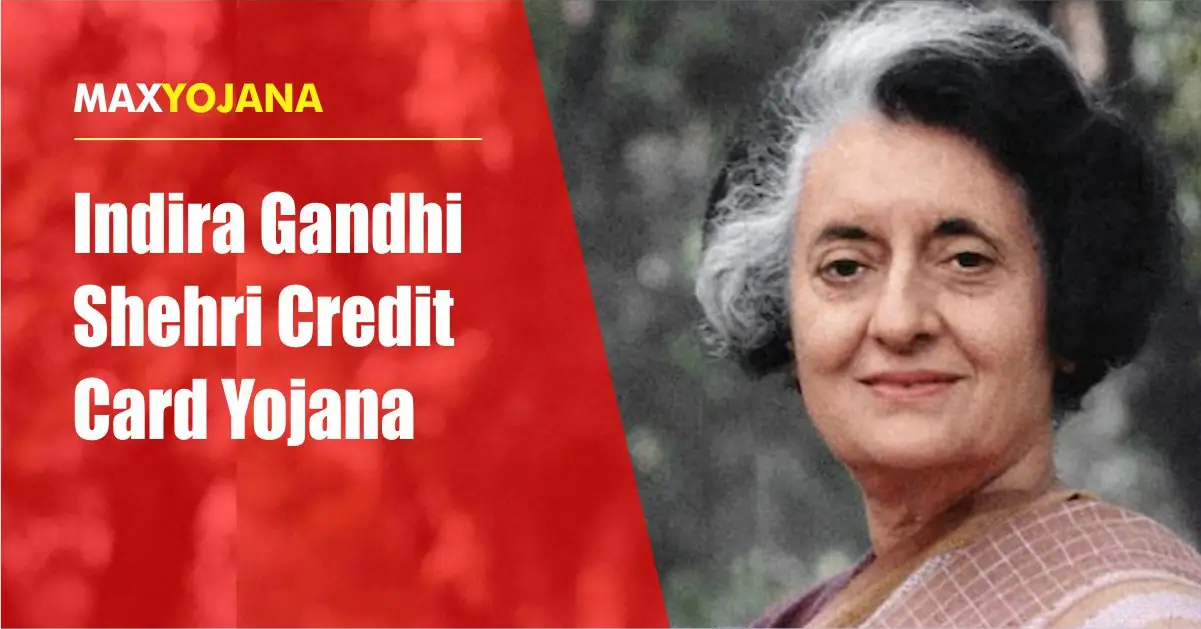 Indira Gandhi Credit Card Scheme